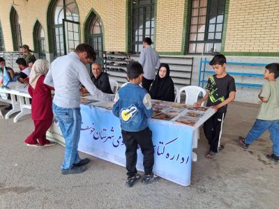 اخبار و اطلاعیه