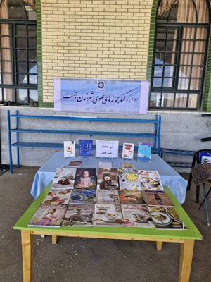 اخبار و اطلاعیه