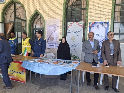 اخبار و اطلاعیه