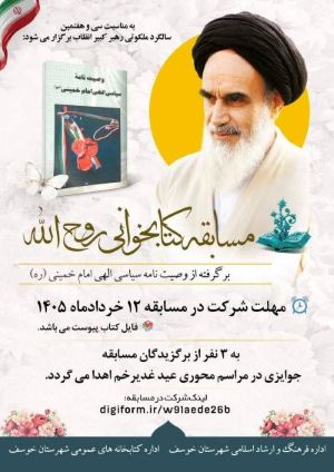 اخبار و اطلاعیه