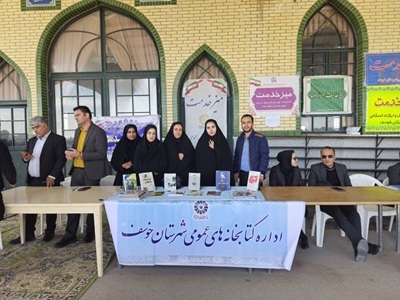 اخبار و اطلاعیه