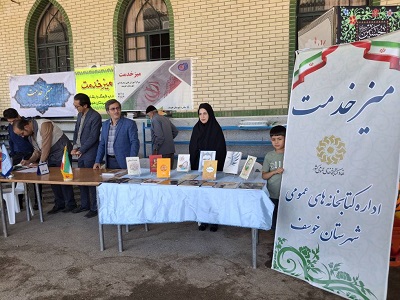 اخبار و اطلاعیه